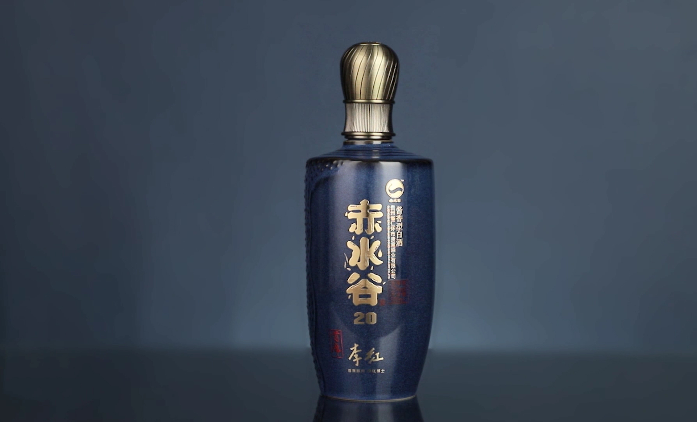 整箱装送礼品袋 赤水谷首席20酒整箱装【图片 价格 品牌 报价】