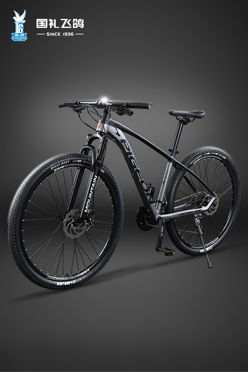 旅行车变速山地自行车狮王12速铝合金车架油碟黑蓝色29英寸适合170195