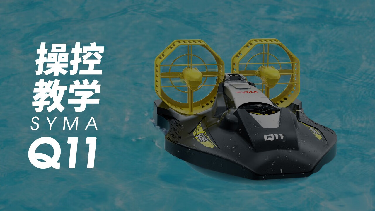 艇玩具高速水上玩具防水耐摔男孩电动模型新年礼物男女孩儿童遥控玩具