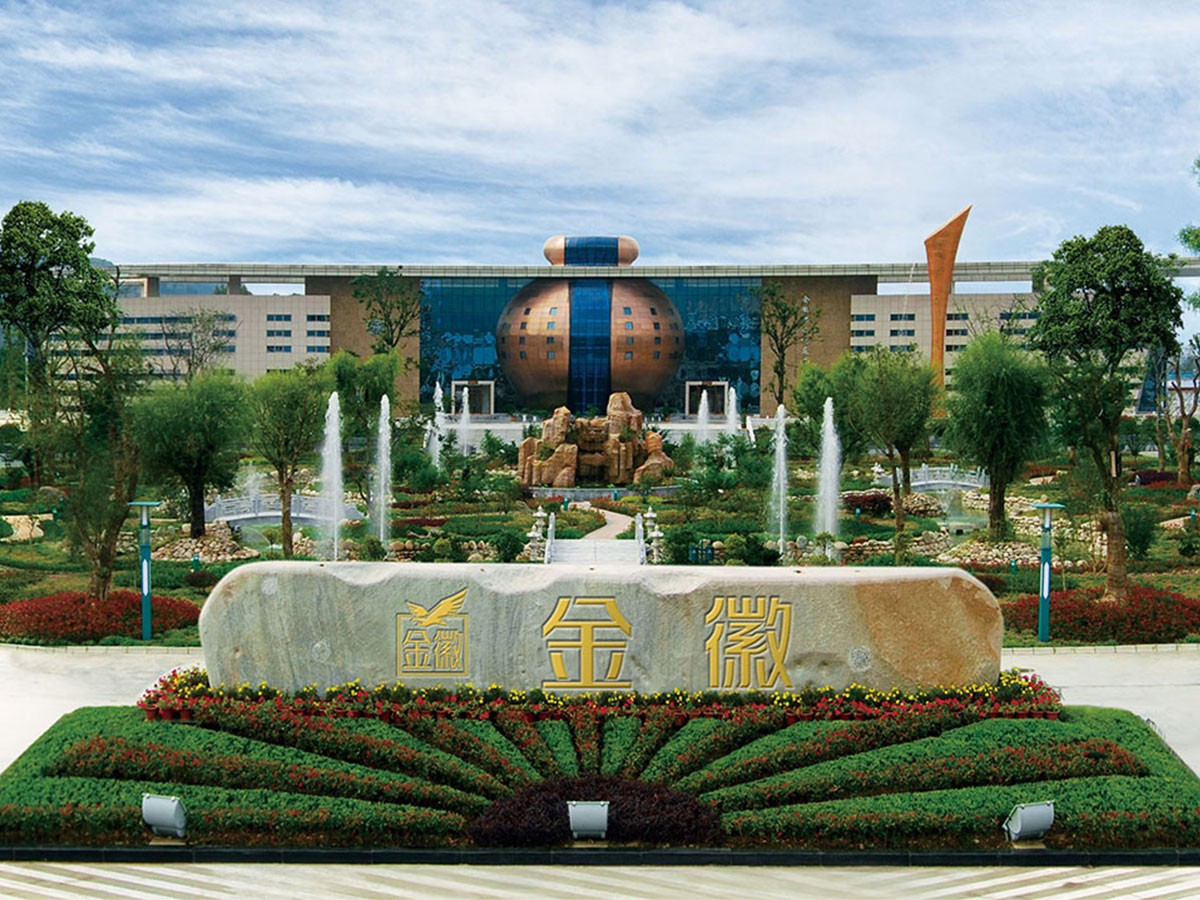 金徽酒 50度世纪金徽红五星浓香型白酒500ml*4 经典纯粮酿造迎宾酒