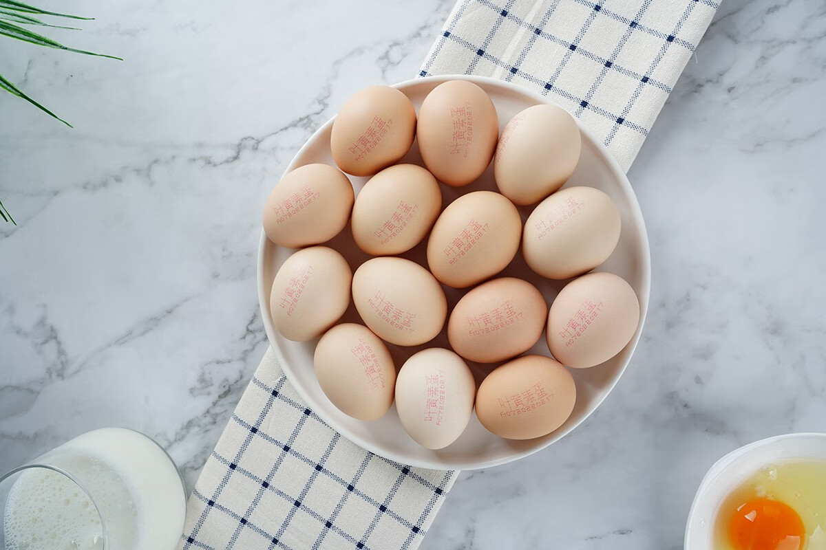 【天晟牧园yhs】天晟牧园 叶黄素鲜鸡蛋20枚 1000g 无菌无腥 健康轻食