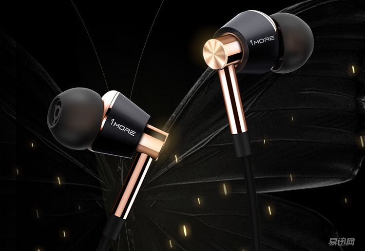 【易迅众测】第230期 1more圈铁耳机丨名单公布