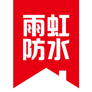 东方雨虹logo高清图片